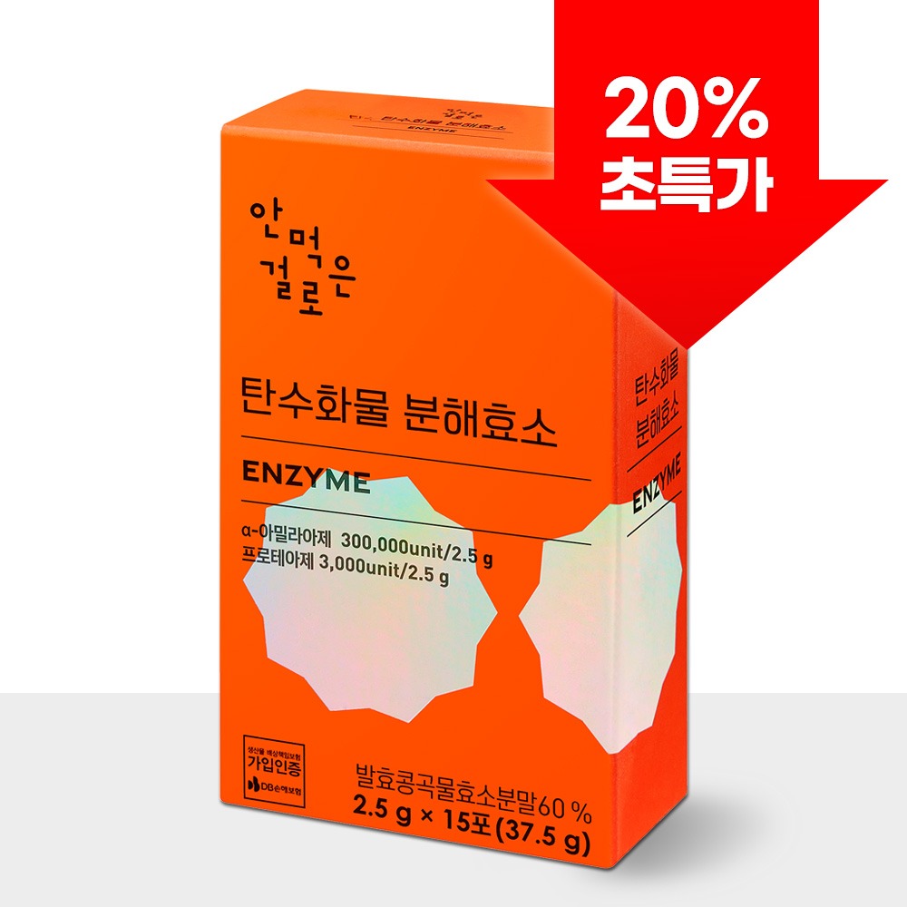 ★특가존★탄수화물 분해효소 인절미맛(15포) 1박스