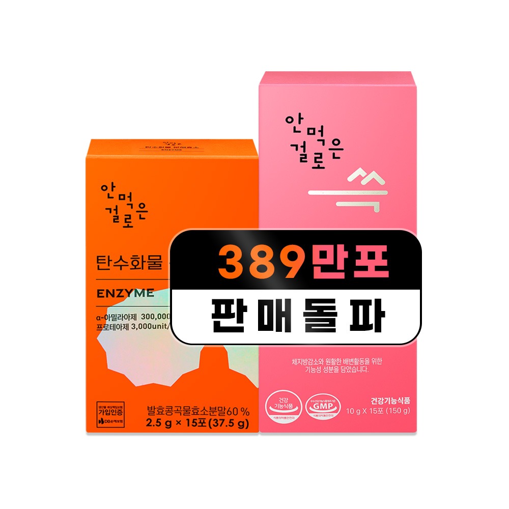 쓱 1박스 + 인절미맛 효소 1박스(15포)